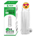 Hàng Nội Địa Cao Cấp - Bao Su Cao Cấp Đôn Dên Screech Có Nhiều Gai Và Rung 2厘米 - ôm sát cảm giác thật, giao hàng kín đáo
