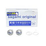 Hàng Chuẩn Nhập Khẩu - Bao Su Cao Cấp Sagami Original 0.02 - Siêu Mỏng - Non Latex - 100% mẫu 2 0.02mm - ôm sát cảm giác