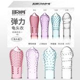 Sản Phẩm Chính Hãng Loại 1 - Bao Su Cao Cấp Đôn Dên Ngón Tay Aichao Bộ 4 Chiếc 约26克（4只） - ôm sát cảm giác thật, giao hàn