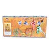 Bản Nhập Khẩu Cao Cấp - Cung Đình Thần Đơn, giao hàng kín đáo