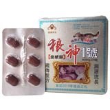 Dòng Cao Cấp Chính Hãng - Viên Khử Mùi Sói Bạc Mông Cổ - Hộp 6 Viên 800mg × 6粒, giao hàng kín đáo