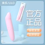 Bản Nhập Khẩu Cao Cấp - Thiết Bị Massage Rung mini cầm tay 1 chế độ Meos mẫu 2 - nhiều chế độ, sạc pin tiện dụng