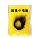 Phiên Bản Chính Hãng - Vòng Silicon Hỗ Trợ Dương Vật Mắt Cừu, Lông Thú, Mí Dê, giao hàng kín đáo