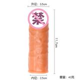 Hàng Nội Địa Cao Cấp - Bao Su Cao Cấp Đôn Dên Giải Pháp Cho Cuộc Yêu Thăng Hoa Meos 11.7cm 40克 - ôm sát cảm giác thật, g
