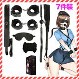 Sản Phẩm Chính Hãng Loại 1 - Bộ Đồ Chơi BDSM 7 Món Cosplay Siêu Kích Thích 7 - chất vải co giãn, tôn dáng