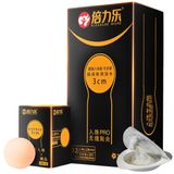 Hàng Nội Địa Cao Cấp - Bao Su Cao Cấp Beilile Viên Bi Ở Đầu Hạt rung Dày Và Dài 3 cm 2颗/盒 - ôm sát cảm giác thật, giao h