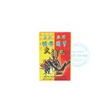 Ginseng Ganoderma Feng Shi - Viên uống Nhân sâm linh chi Cường Lực phong thấp bảo Bao Hỗ Trợ Đau Nhức Hàng Nhập Khẩu