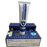 Cường Hóa Cho Nam Cream Vip Nhật Bản 15G - Kem Bôi Nhập Khẩu Chính Hãng