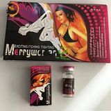 Nước Hỗ Trợ Kích Thích Tình Yêu Dành Cho Nữ Merry Woman Chai 10ml