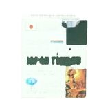 Japan Tengsu Hỗ Trợ Tăng Cường Sinh Lý Nam Gwenshop Chính Hãng Mẫu Mới