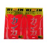 Viên Uống RIZIN (Nhật Bản) - Giúp Bồi Bổ Sức Khỏe & Tăng Cường Sinh Lực Gwenshop Chính Hãng Hàng Nhập Khẩu