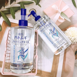 Dầu tẩy trang chiết xuất hạt ý dĩ Hatomugi The Cleansing Oil
