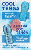 (Snapshop) Âm Đạo Giả Cốc Tenga Cool Chính Hãng