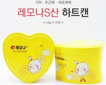 Vitamin C Lemona dạng bột hộp 70 gói của Hàn Quốc