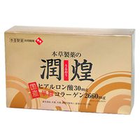 Collagen Hanamai Gold Premium Nhật Bản