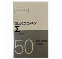 Que thử đường huyết Arkray Glucocard (Hộp 50 que)