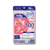 Viên uống hỗ trợ mọc tóc Biotin 500mg DHC Nhật Bản