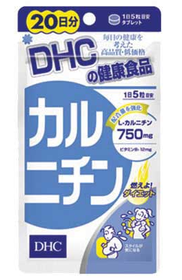 Viên uống giảm cân DHC 20 ngày 750mg