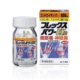 Viên uống dưỡng khớp Flex Power Ex Nhật Bản, hộp 270 viên