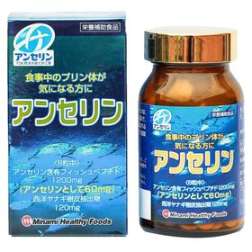 Viên uống Anserine Minami hộp 240 viên của Nhật chính hãng