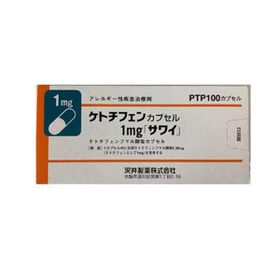 Viên uống Ketotifen 1mg Sawai Nhật Bản