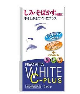 Khám phá sản phẩm: Viên uống hỗ trợ trắng da Vita white Plus của Nhật