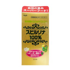 Tảo xoắn Spirulina Nhật Bản hộp 2200 vi&ecirc;n