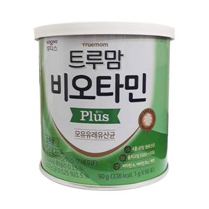 Men vi sinh ILdong H&agrave;n Quốc hỗ trợ ti&ecirc;u h&oacute;a cho b&eacute; từ sơ sinh