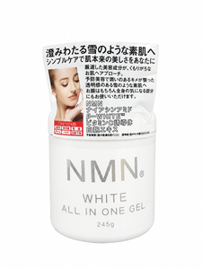 Gel dưỡng White All In One Gel hỗ trợ trẻ h&oacute;a da