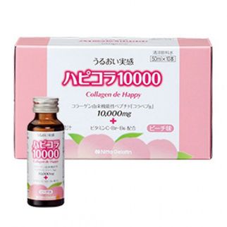 Collagen De Happy 10000mg Chính Hãng Của Nhật Bản