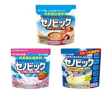 Bột sữa canxi hỗ trợ tăng chiều cao Senobikku Nhật Bản 280g