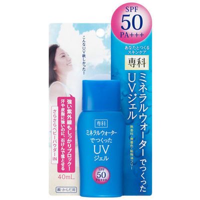 Kem chống nắng Shiseido Mineral Water SPF50 PA+++