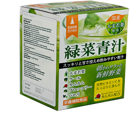 Bột rau xanh Waki Nhật Bản cho trẻ từ 24 tháng tuổi