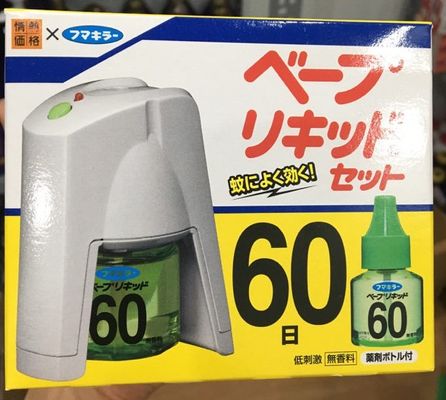 Máy hỗ trợ đuổi muỗi xông tinh dầu Nhật Bản 60 ngày
