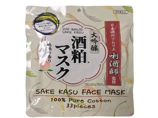 Mặt Nạ Bã Rượu Sake Kasu Face Mask Nhật Bản