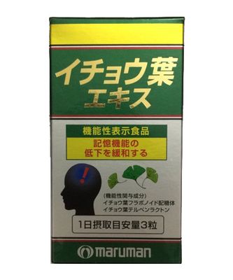 Maruman DHA Ginkgo - Viên Uống Hỗ Trợ Cải Thiện Chức Năng Não Bộ