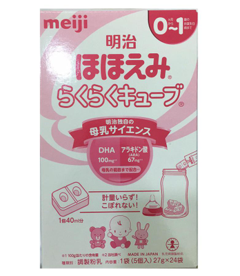 Sữa Meiji số 0 dạng thanh (cho bé từ 0 đến 12 tháng tuổi)