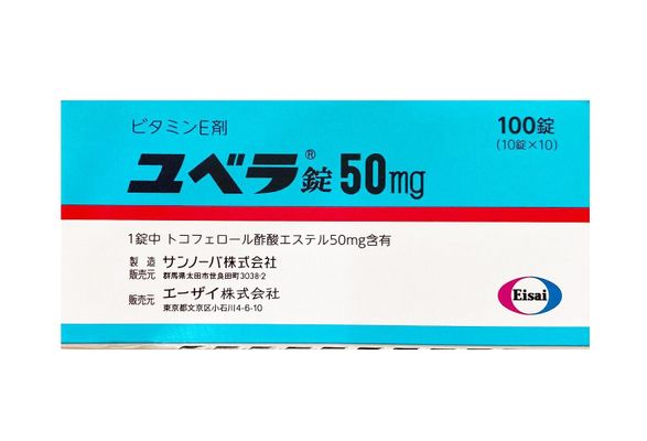 Viên bổ sung Vitamin E Nipro 50mg Nhật Bản