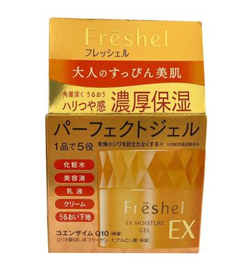Gel dưỡng ẩm 5in1 Kanebo Freshel Moisture Nhật Bản