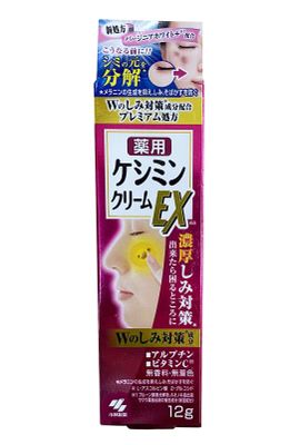 Kem dưỡng Keshimin Cream 30g của Nhật