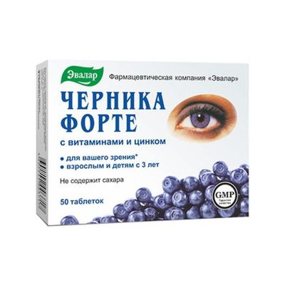 Viên Uống Hỗ Trợ Bổ Mắt Evalar Bilberry Forte Của Nga