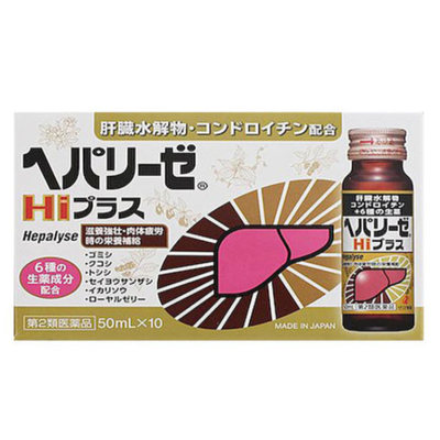 Zeria Hepalyse Hi Plus dạng nước hỗ trợ bổ gan của Nhật