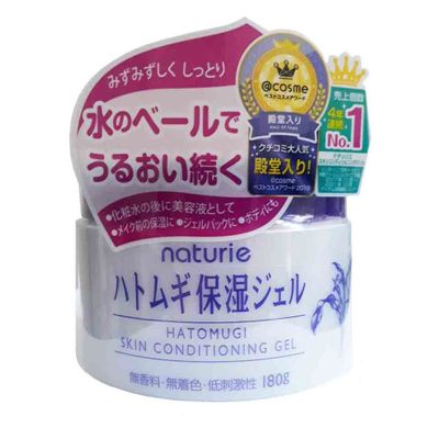 Kem Dưỡng Ẩm, Mịn Da Naturie Skin Conditioning Gel Nhật Bản
