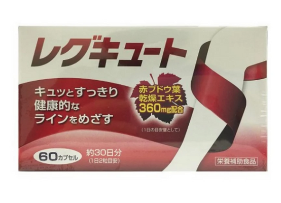 Viên uống Unitech Nhật Bản hỗ trợ cải thiện giãn tĩnh mạch