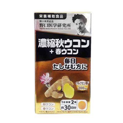 Viên uống hỗ trợ tiêu hóa Noguchi Aki Meiji Ukon 60 viên