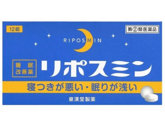 Viên uống Riposmin Nhật hỗ trợ giấc ngủ
