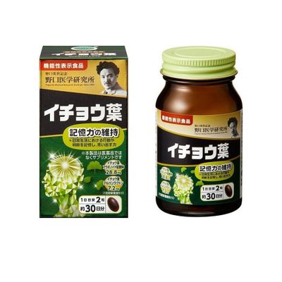 Viên uống hỗ trợ não bộ Noguchi Premium Ginkgo Leaf