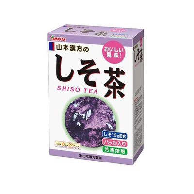 Trà tía tô túi lọc thanh nhiệt Shiso Tea Yamakan của Nhật
