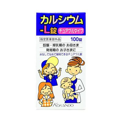 Viên bổ sung canxi cho trẻ em Kokando của Nhật