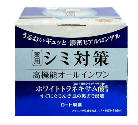 Kem dưỡng trắng da Hadalabo Shirojyun Nhật Bản chính hãng